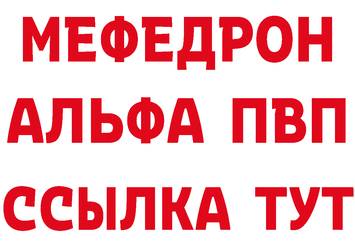 АМФ Розовый маркетплейс площадка гидра Ак-Довурак